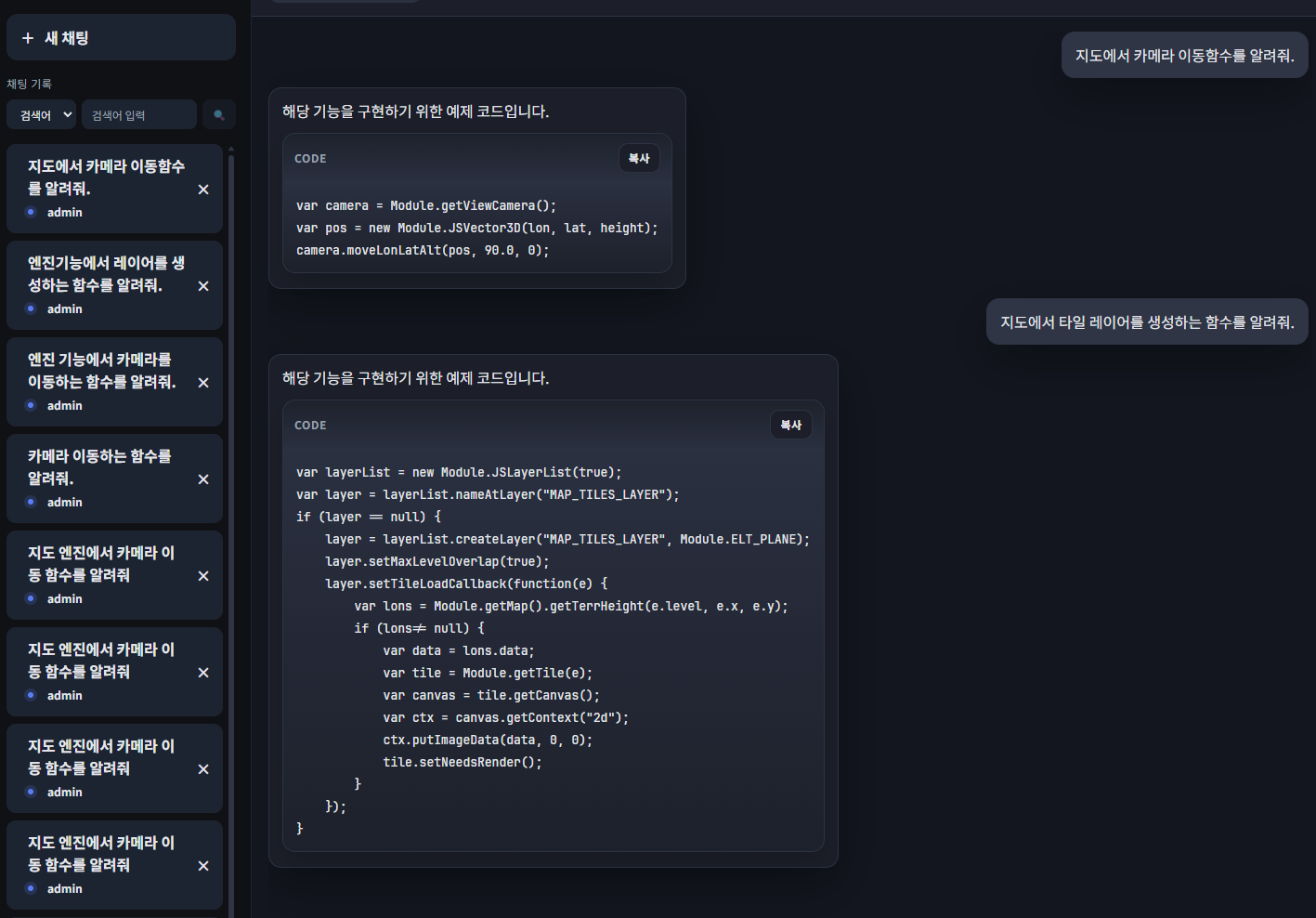 스크린샷 2026-01-26 174308.png
